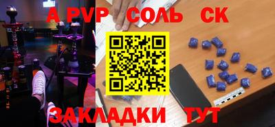 эйфоретик Кингисепп