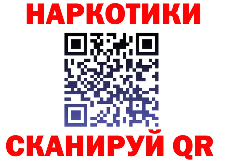 Бутират буратино зеркало это OMG Междуреченск