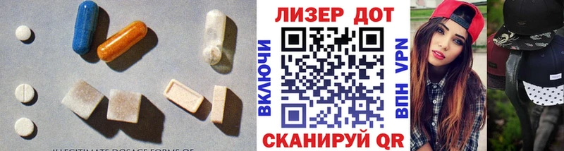 как найти наркотики  Междуреченск  Лсд 25 экстази кислота 