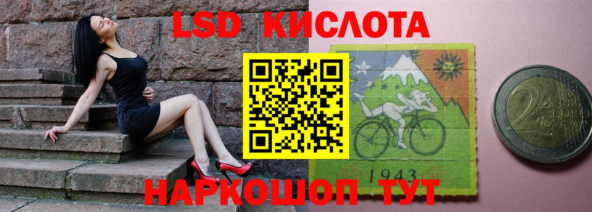 Междуреченск  ЛСД экстази  Вход с VPN  Лсд 25 экстази кислота  Лсд 25 экстази кислота 