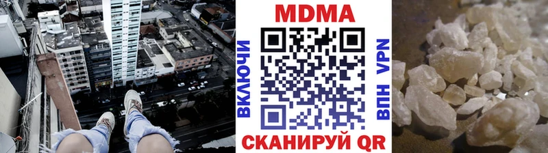 MDMA кристаллы  Междуреченск 