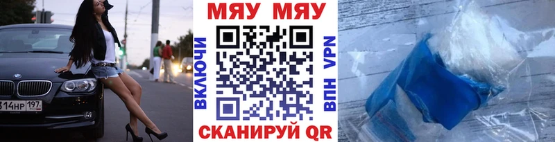Мефедрон mephedrone  Междуреченск 