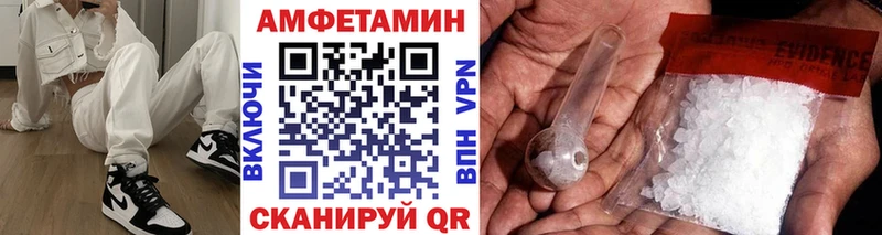 МЕТАМФЕТАМИН Декстрометамфетамин 99.9%  Междуреченск 