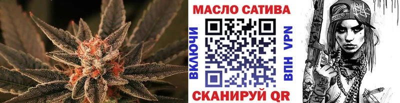 Дистиллят ТГК жижа  цены наркотик  mega ONION  Междуреченск 