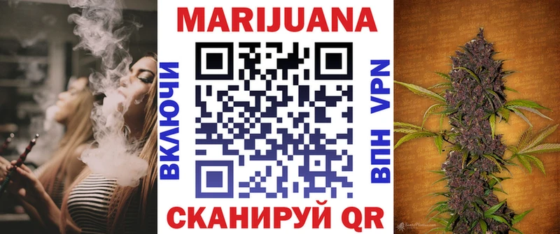 купить  цена  Междуреченск  кракен ссылки  Шишки марихуана Ganja 