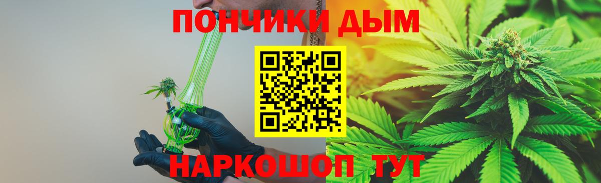 МАРИХУАНА Bruce Banner Междуреченск